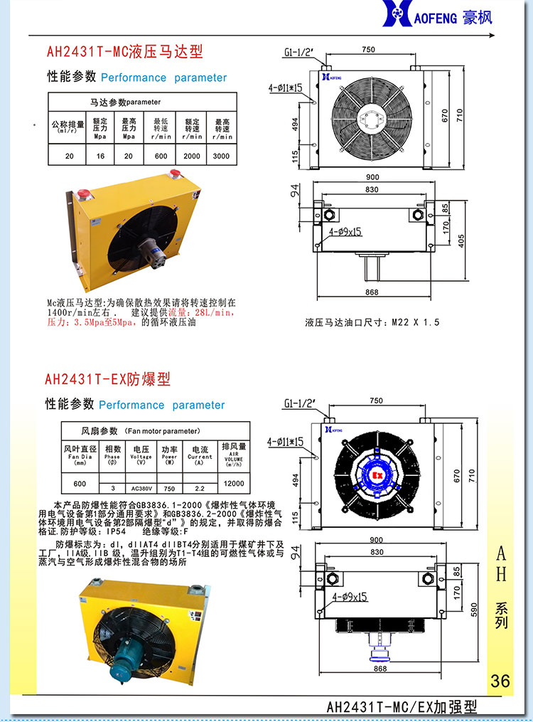 AH2431T_09